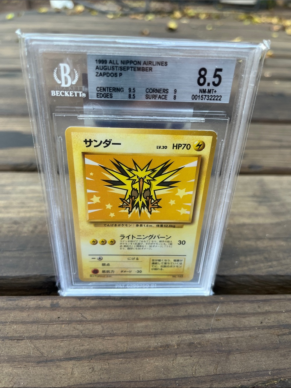 1999 all Nippon airline August/September Zapdos Beckett graded 8.5